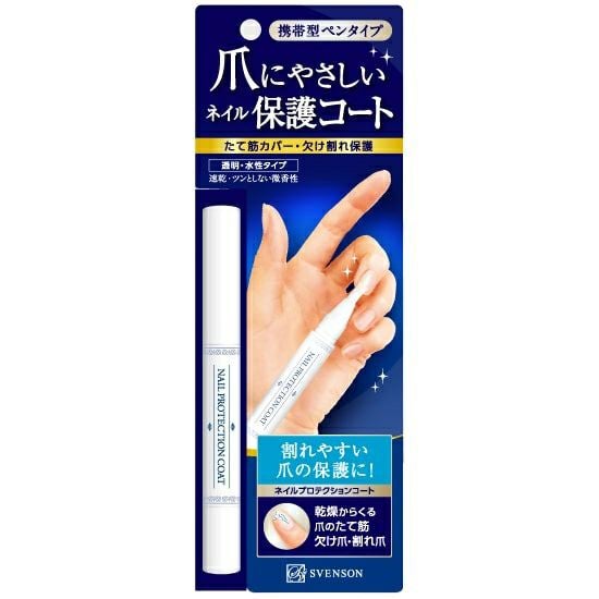 新 爪にやさしいネイル保護コート | Lylwith（リルウィズ）