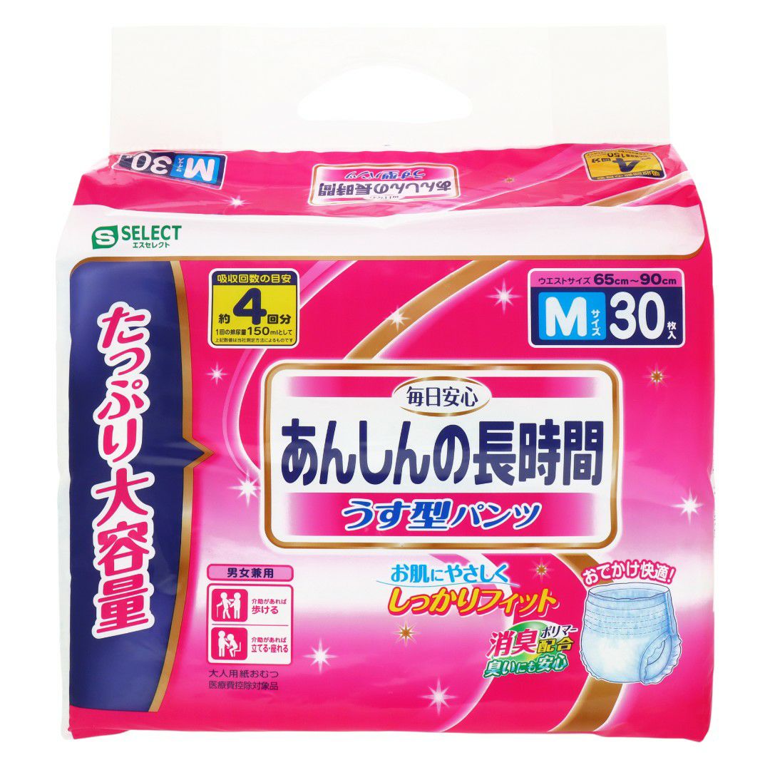 ②エスセレクト 毎日安心 下着のようなうす型パンツ 3点セット エスセレクト 毎日安心 あんしんの長時間うす型パンツ 大容量パック