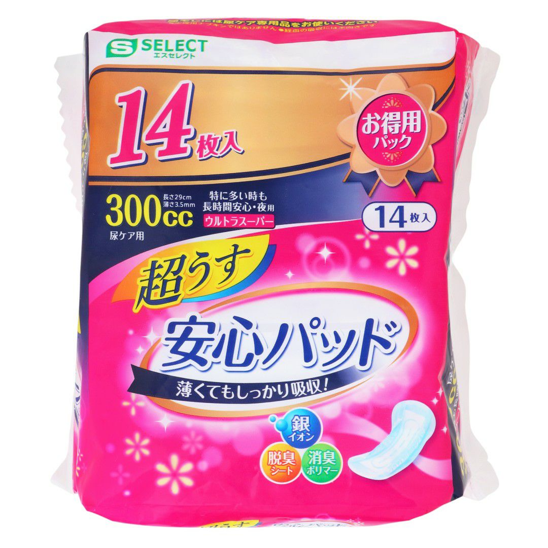 エスセレクト 安心パッド ウルトラスーパー お得用パック | Lylwith