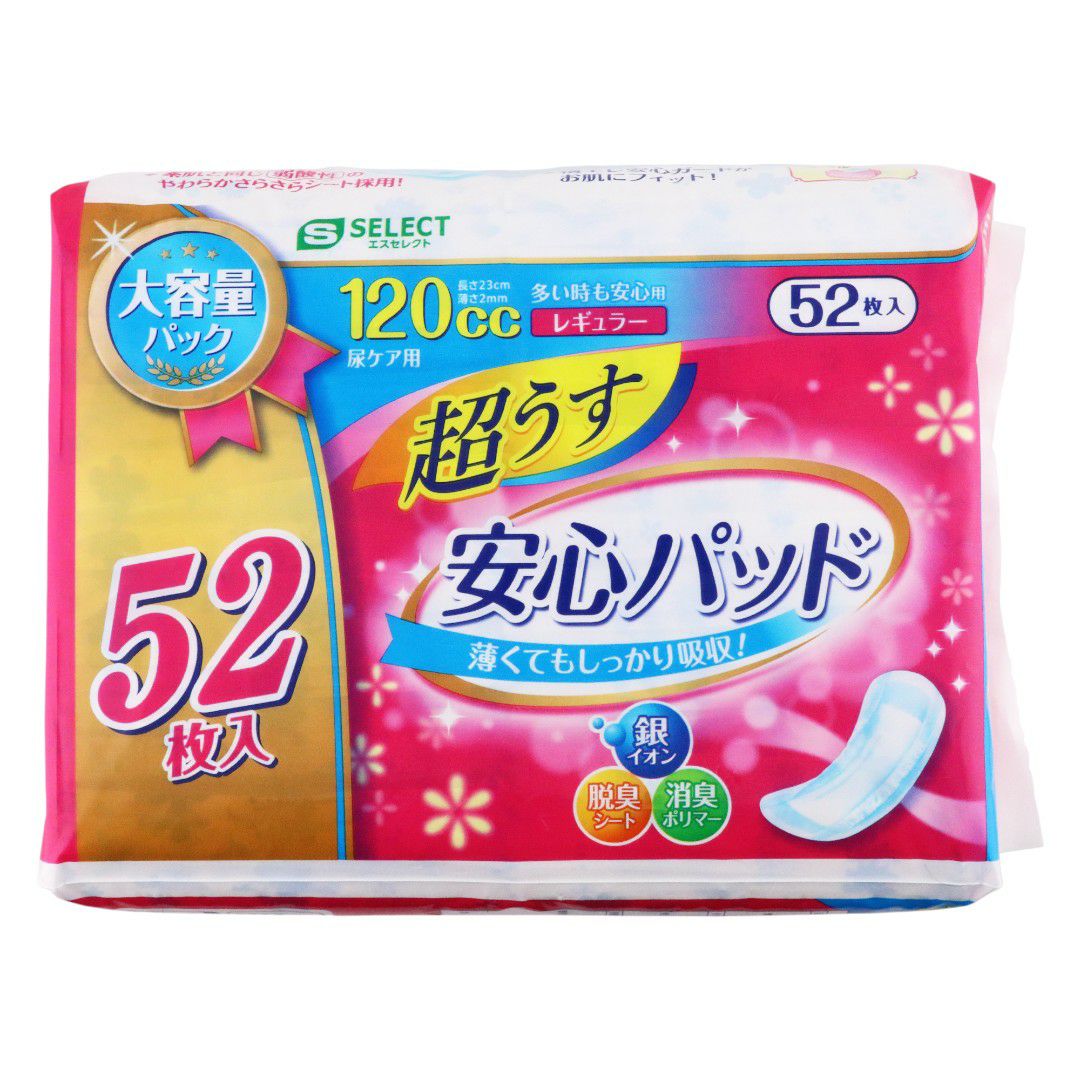 エスセレクト 安心パッド レギュラー 大容量パック | Lylwith