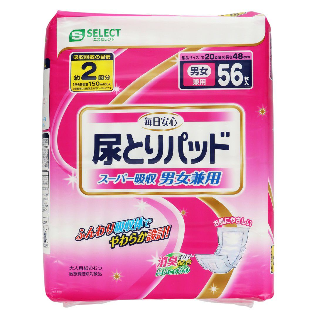 尿とりパッド 透湿尿とりパッド吸速ビッグ｜一般の方向け製品｜イワツキ株式会社