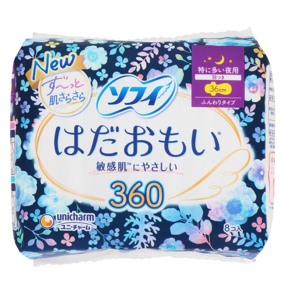 ソフィ はだおもい特に多い夜用 | Lylwith（リルウィズ）