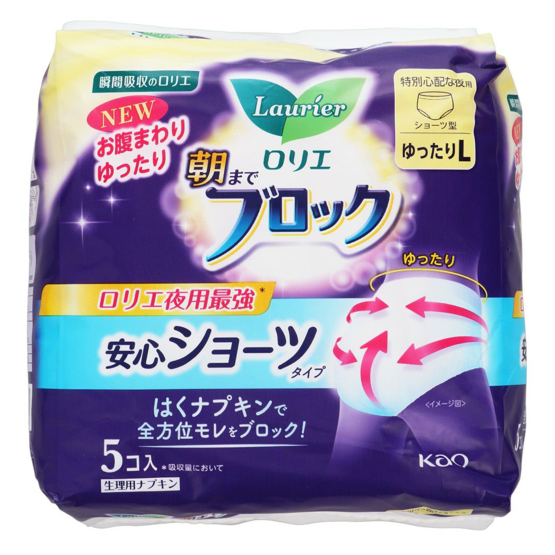 ロリエ 朝までブロック 安心ショーツ ゆったりL | Lylwith（リルウィズ）