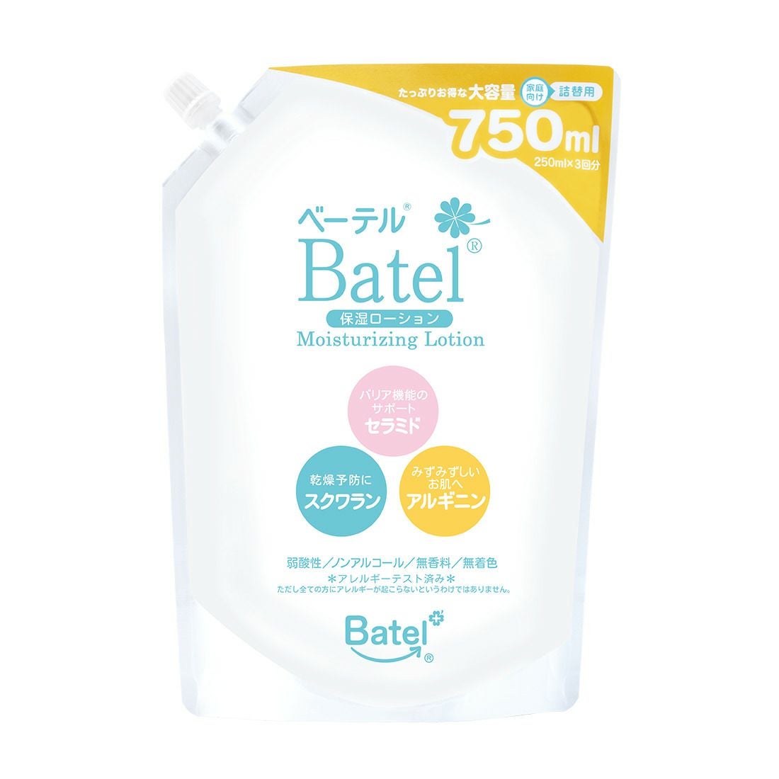 ベーテル保湿ローション詰替え用パック（750ml） | Lylwith（リルウィズ）
